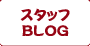 �X�^�b�tBLOG